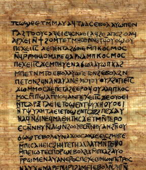 A page from the long-lost Gospel of Thomas
